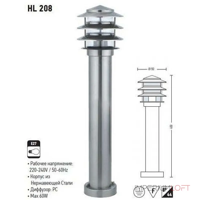 Наземный низкий светильник Horoz Electric Kayin HRZ00000965 Цвет арматуры никель Цвет плафонов прозрачный от ImperiumLoft Наземный низкий светильник Horoz Electric Kayin HRZ00000965 Цвет арматуры никель Цвет плафонов прозрачный от ImperiumLoft