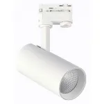 Светильник на штанге ST-Luce ST661 ST661.546.30 от ImperiumLoft