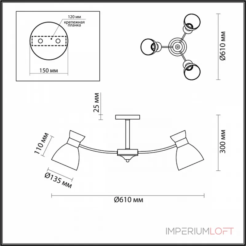 Потолочная люстра Lumion Wilma 4535/3C Потолочная люстра Lumion Wilma 4535/3C