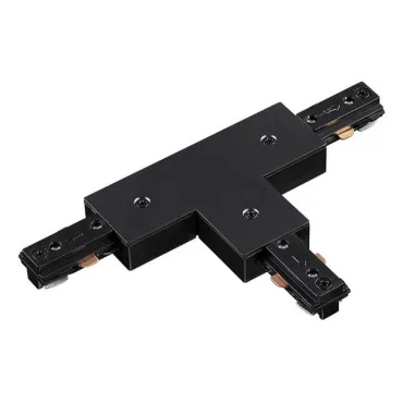 Соединитель T-образный для треков Novotech 135011 Цвет арматуры черный Соединитель T-образный для треков Novotech 135011 Цвет арматуры черный