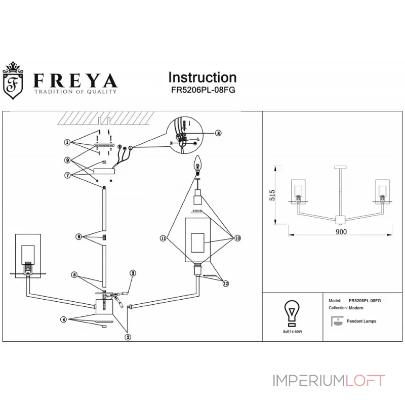 Люстра на штанге Freya FR5206PL-08FG