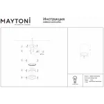 Накладной светильник Maytoni Hoop C086CM-GX53-MRD-WS от ImperiumLoft