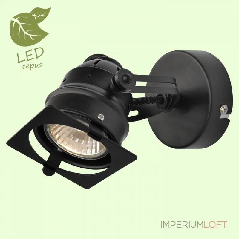 Спот Lussole Loft GRLSP-9118 от ImperiumLoft Спот Lussole Loft GRLSP-9118 от ImperiumLoft
