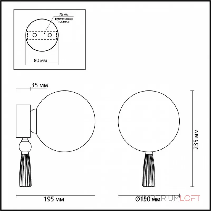 Бра Odeon Light Palle 5405/1W от ImperiumLoft Бра Odeon Light Palle 5405/1W от ImperiumLoft