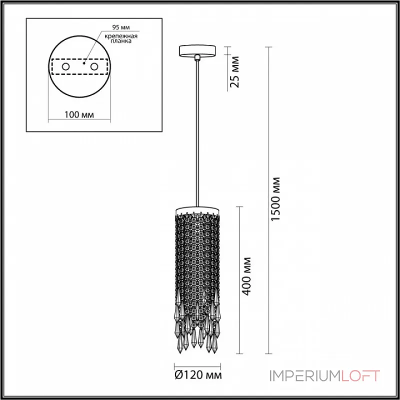 Подвесной светильник Odeon Light Chokka 5028/1 от ImperiumLoft