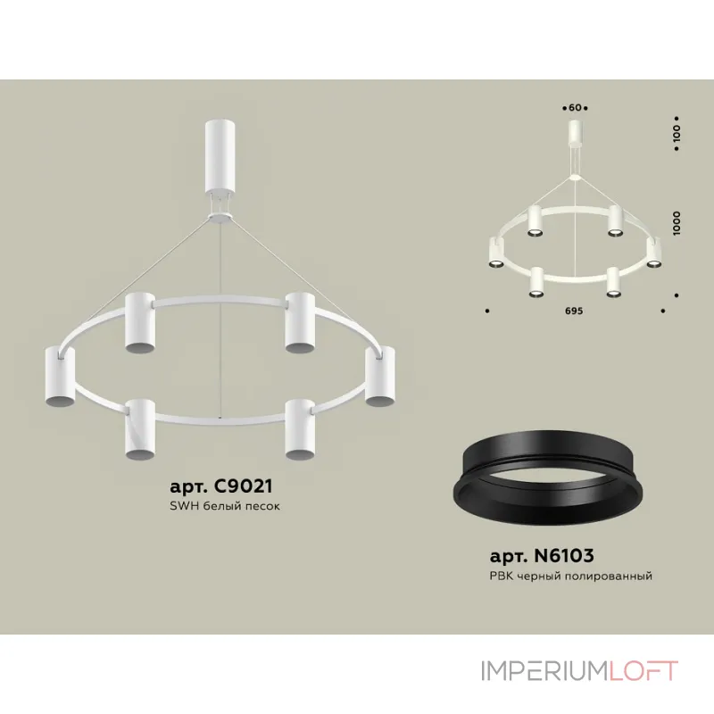 Подвесная люстра Ambrella XB XB9021101 от ImperiumLoft