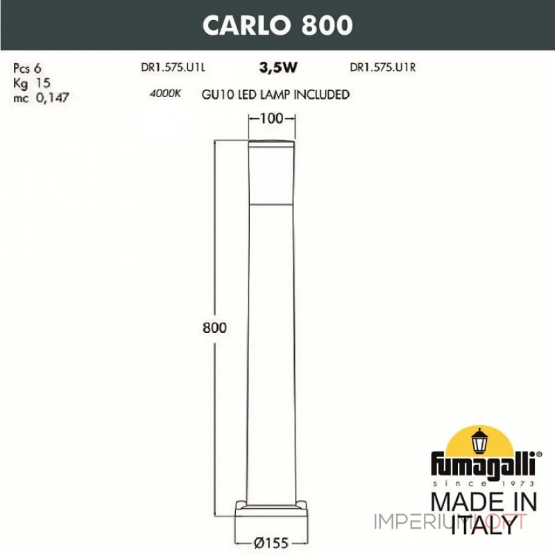 Наземный низкий светильник Fumagalli Carlo DR1.575.000.WXU1L от ImperiumLoft