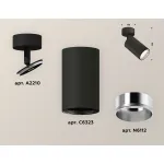 Спот Ambrella Xm632 XM6323003 Цвет плафонов серебро от ImperiumLoft