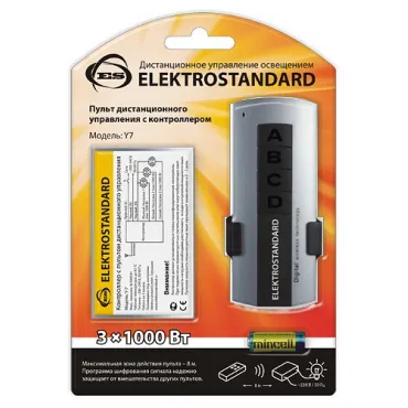 Пульт ДУ Elektrostandard a024517