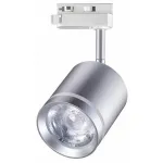 Светильник на штанге Novotech Arum 358803 Цвет арматуры серый Цвет плафонов серый от ImperiumLoft