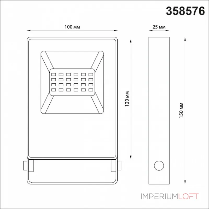 Настенно- потолочный прожектор Novotech Armin 358576 Цвет плафонов серый от ImperiumLoft