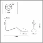 Бра Odeon Light Kerbi 4830/1W Цвет плафонов черный Цвет арматуры черный от ImperiumLoft