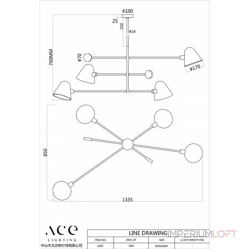 Люстра на штанге Favourite Statera 3045-4P