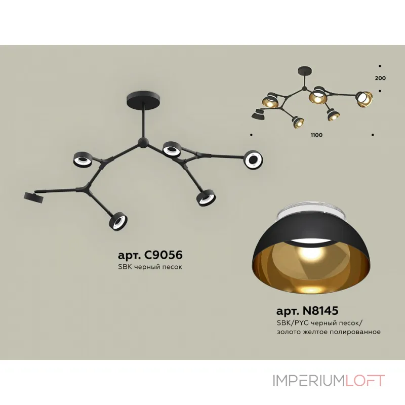 Люстра на штанге Ambrella XB XB9056101 от ImperiumLoft