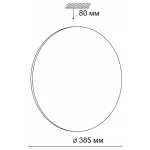 Накладной светильник Sonex Lassa 3043/DL Цвет арматуры золото Цвет плафонов белый от ImperiumLoft