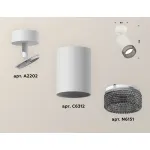 Спот Ambrella Xm631 XM6312002 Цвет плафонов серый от ImperiumLoft