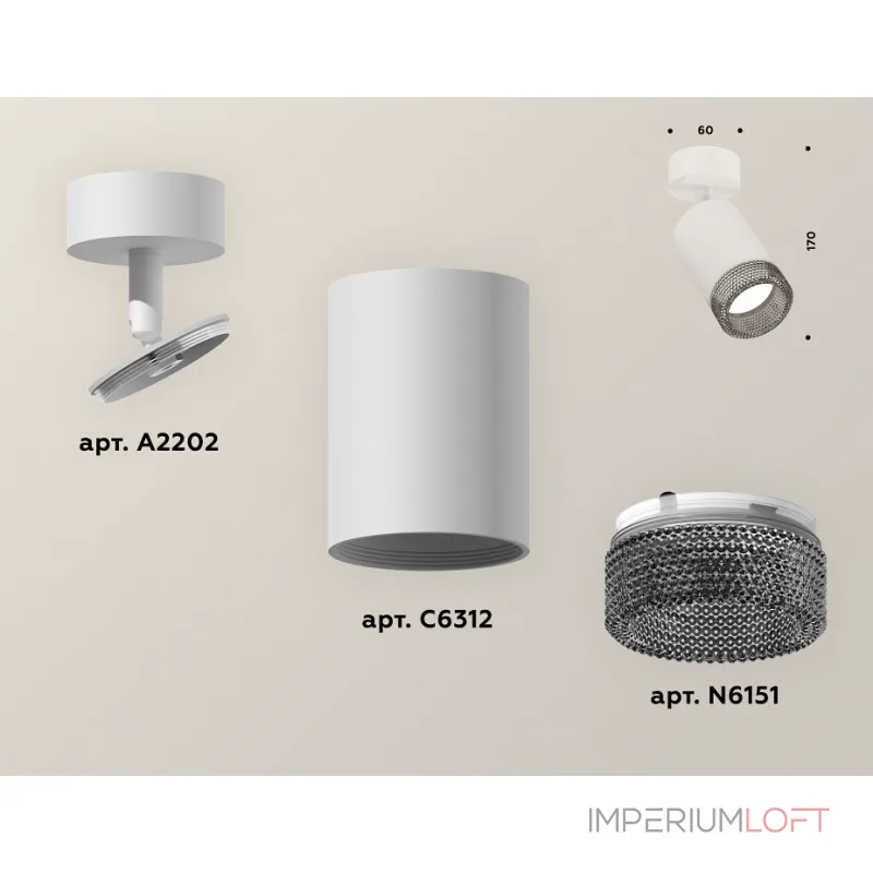 Спот Ambrella Xm631 XM6312002 Цвет плафонов серый от ImperiumLoft