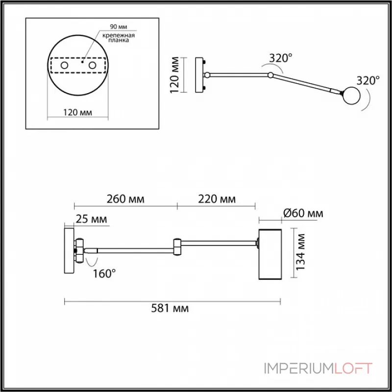 Бра Odeon Light Razio 4376/1W от ImperiumLoft Бра Odeon Light Razio 4376/1W от ImperiumLoft