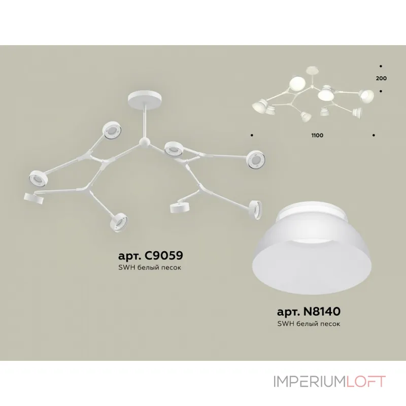 Люстра на штанге Ambrella XB XB9059100 от ImperiumLoft
