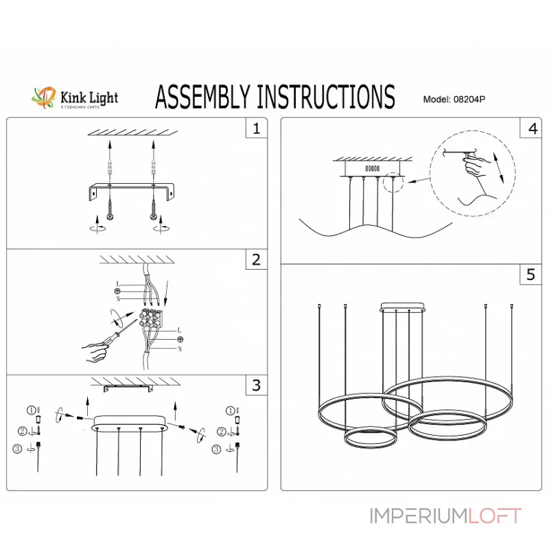 Подвесная люстра Kink Light Тор 08204,33P(3000K)