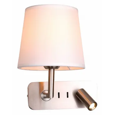 Бра с подсветкой Favourite Bingo 2842-1W Цвет арматуры никель Цвет плафонов кремовый Бра с подсветкой Favourite Bingo 2842-1W Цвет арматуры никель Цвет плафонов кремовый