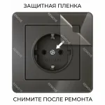 Рамка на 1 пост Werkel Acrylic черный W0012708 от ImperiumLoft