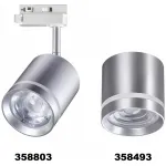 Светильник на штанге Novotech Arum 358803 Цвет арматуры серый Цвет плафонов серый от ImperiumLoft