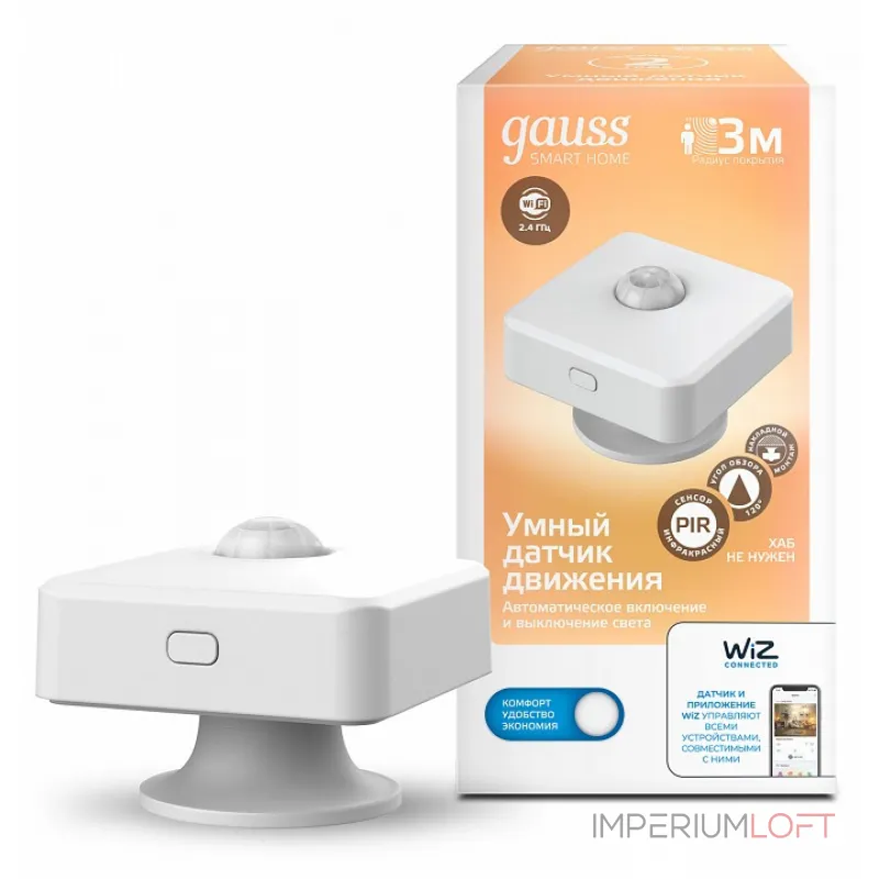 Датчик движения Gauss 4010322 от ImperiumLoft