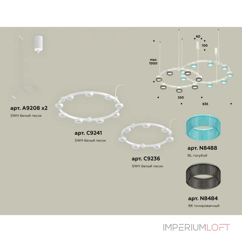 Подвесная люстра Ambrella XR XR92081300 от ImperiumLoft