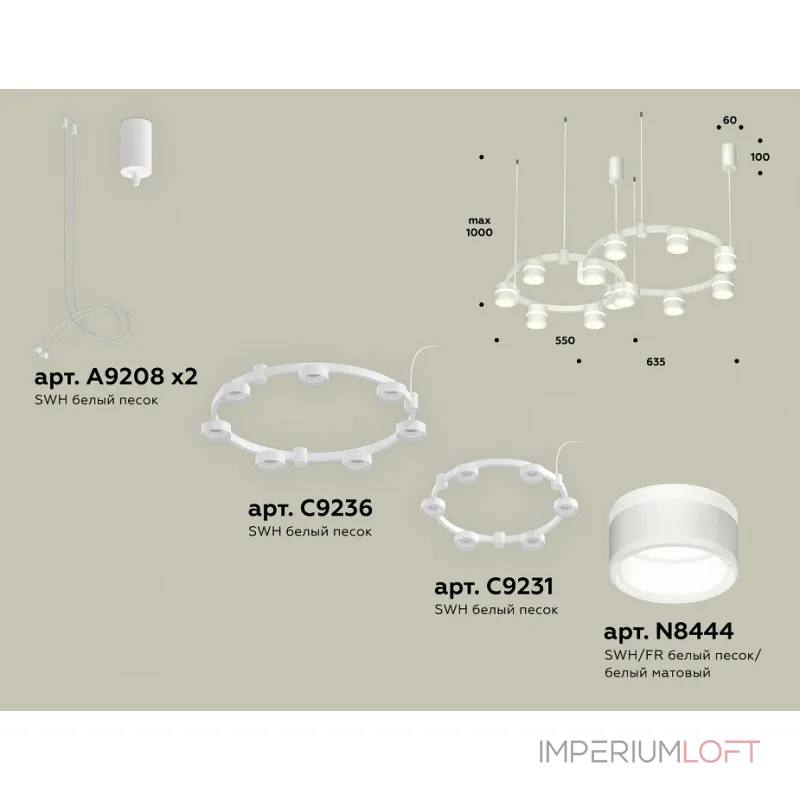 Подвесная люстра Ambrella XR XR92081001 от ImperiumLoft Подвесная люстра Ambrella XR XR92081001 от ImperiumLoft