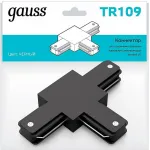 Соединитель T-образный для треков Gauss TR TR109 от ImperiumLoft