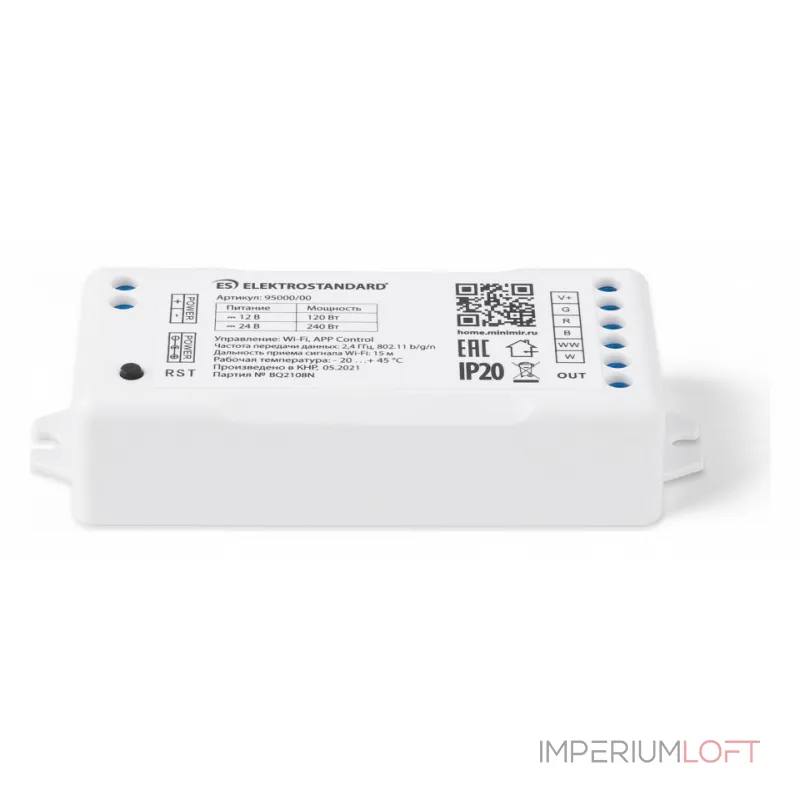 Контроллер-регулятор цвета RGBWW Elektrostandard Аксессуары для светодиодных лент 12/24V Умный дом 95000/00 от ImperiumLoft Контроллер-регулятор цвета RGBWW Elektrostandard Аксессуары для светодиодных лент 12/24V Умный дом 95000/00 от ImperiumLoft