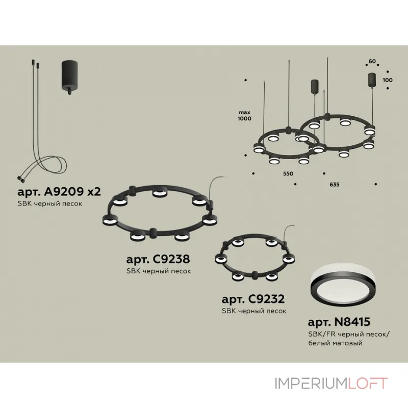 Подвесная люстра Ambrella XR XR92091003 от ImperiumLoft Подвесная люстра Ambrella XR XR92091003 от ImperiumLoft