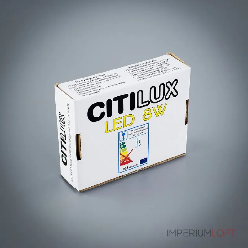 Встраиваемый светильник Citilux Омега CLD50R082 от ImperiumLoft