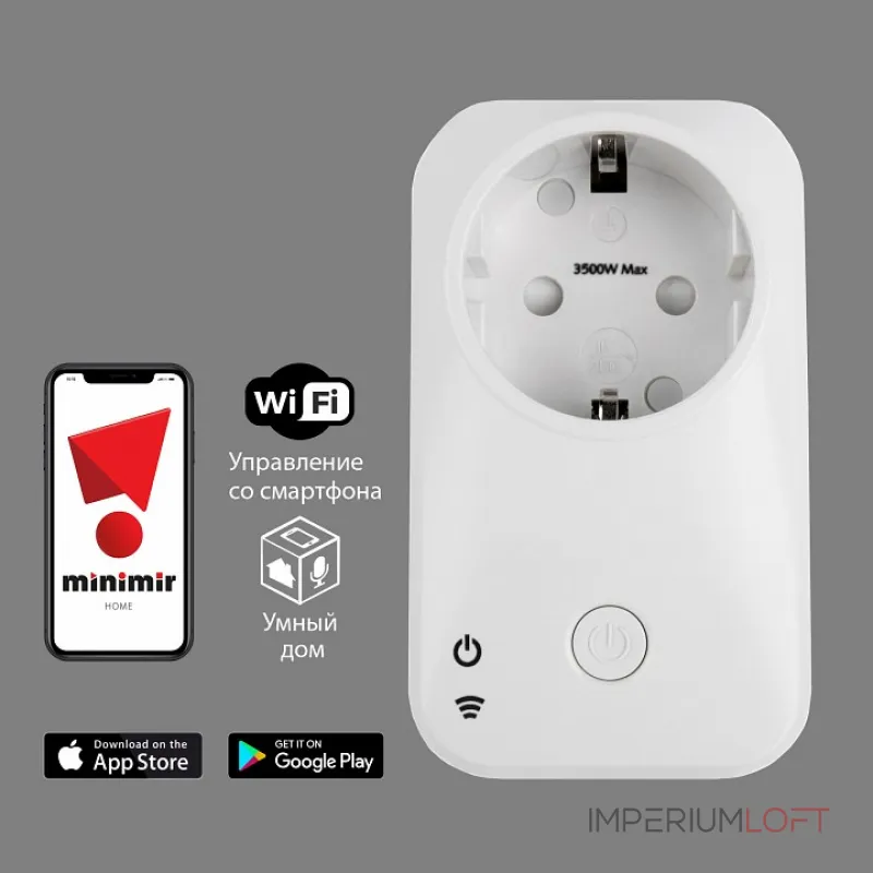 Розетка умная Elektrostandard WF 76100/00 white от ImperiumLoft Розетка умная Elektrostandard WF 76100/00 white от ImperiumLoft