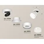 Спот Ambrella XM XM8101028 от ImperiumLoft