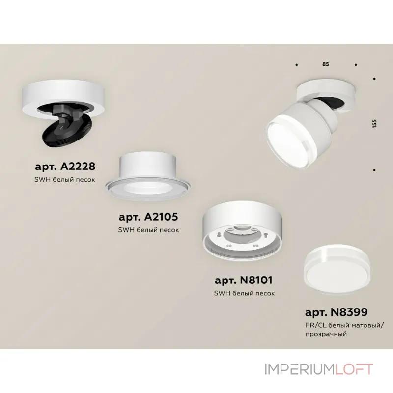 Спот Ambrella XM XM8101028 от ImperiumLoft Спот Ambrella XM XM8101028 от ImperiumLoft