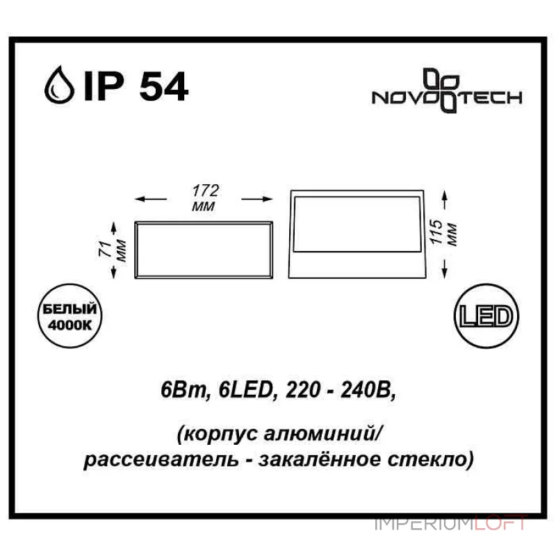Накладной светильник Novotech Submarine 357228 Цвет арматуры черный Цвет плафонов прозрачный от ImperiumLoft Накладной светильник Novotech Submarine 357228 Цвет арматуры черный Цвет плафонов прозрачный от ImperiumLoft