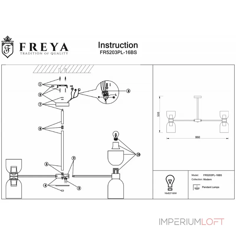 Люстра на штанге Freya FR5203PL-16BS Люстра на штанге Freya FR5203PL-16BS