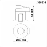 Встраиваемый светильник Novotech Spot 358639 Цвет плафонов прозрачный от ImperiumLoft