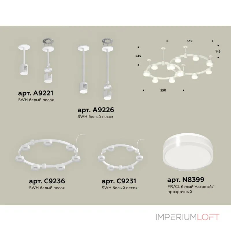 Подвесная люстра Ambrella XR XR92211006 от ImperiumLoft