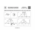 Подвесная люстра Lightstar Rullo LR0203658650