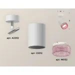 Спот Ambrella Xm631 XM6312003 Цвет плафонов розовый от ImperiumLoft