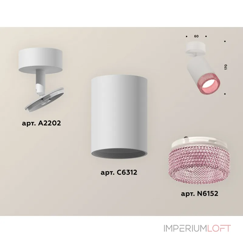 Спот Ambrella Xm631 XM6312003 Цвет плафонов розовый от ImperiumLoft