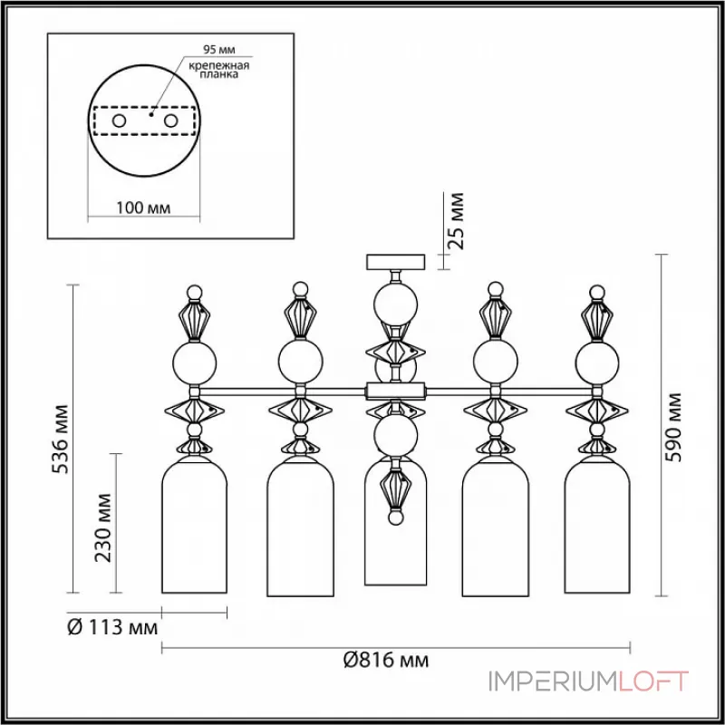 Люстра на штанге Odeon Light Bizet 4855/5C 
