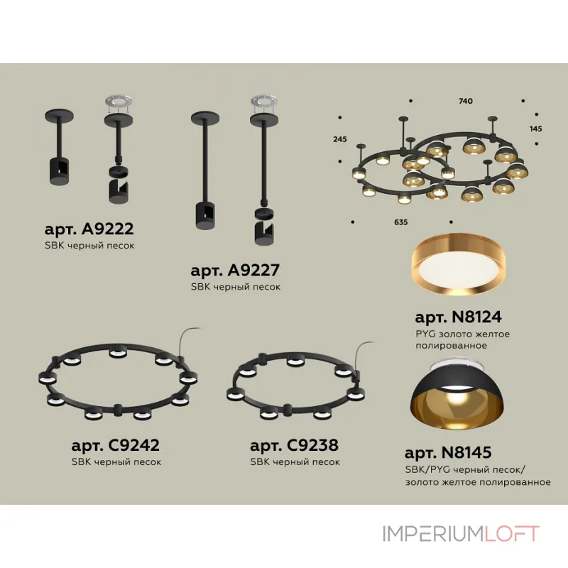 Подвесная люстра Ambrella XR XR92221110 от ImperiumLoft