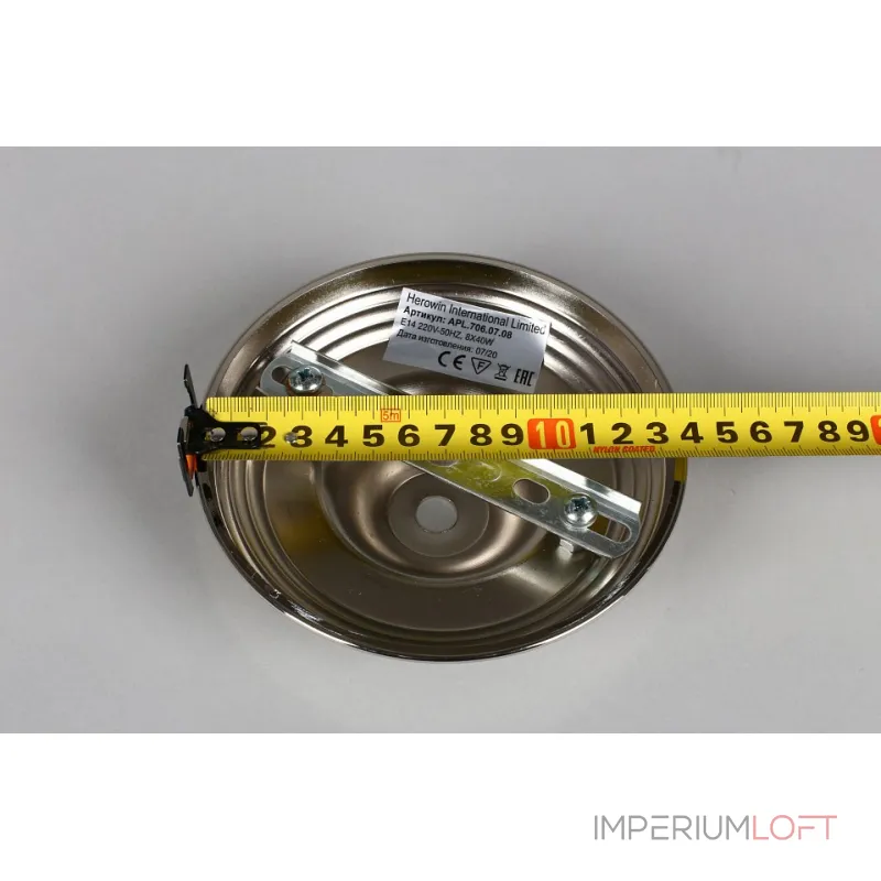 Люстра на штанге Aployt Ivet APL.706.07.08 