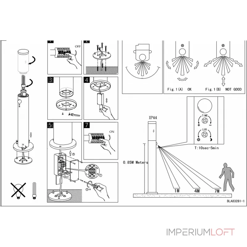 Наземный высокий светильник Eglo ПРОМО Helsinki 83281 Цвет арматуры хром от ImperiumLoft