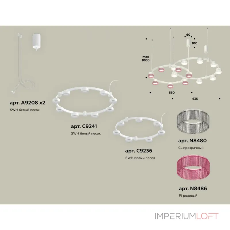 Подвесная люстра Ambrella XR XR92081310 от ImperiumLoft Подвесная люстра Ambrella XR XR92081310 от ImperiumLoft