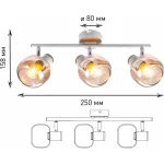 Спот Rivoli Kalisto Б0047092 от ImperiumLoft
